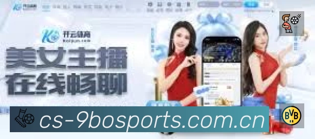 九博体育 体育赛事与数据服务平台