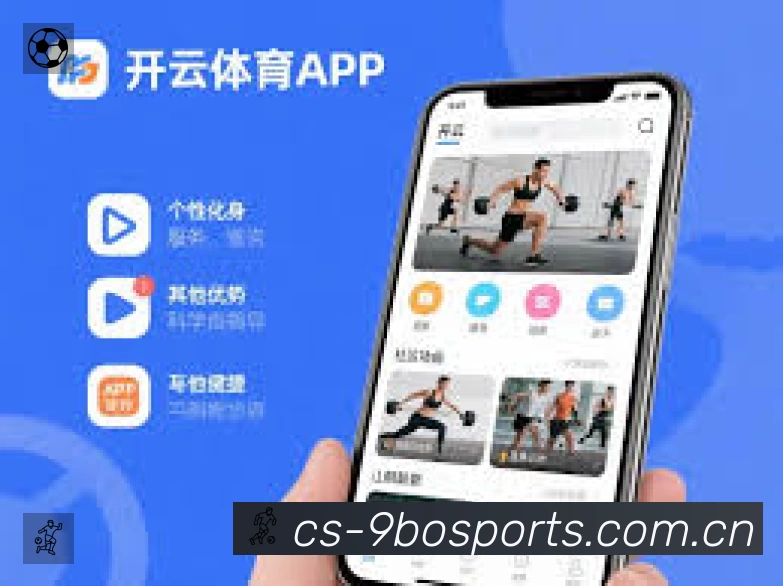 九博体育App预览